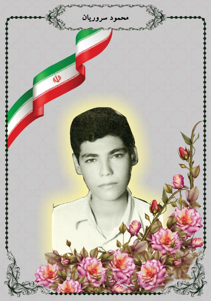 فاقد تصویر